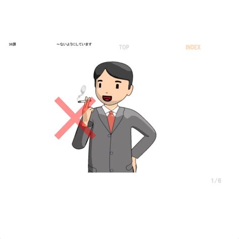 日本語教師の応援サイトpart4