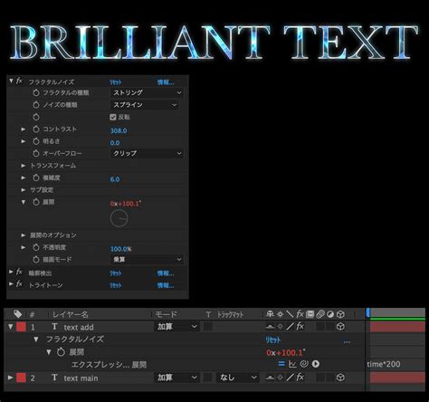 effects styleafter effects