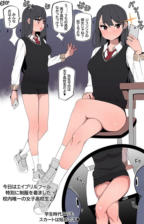 Megitsune No Sensei Page Nhentai Hentai Doujinshi And Manga