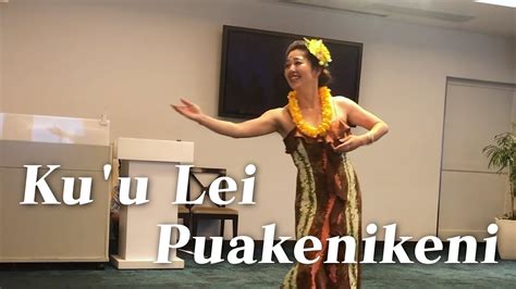 Kuu Lei Puakenikeni YouTube