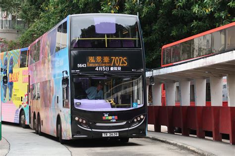 New World First Bus Tr Is Ready To Work Circul Flickr