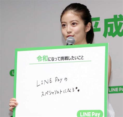 【写真 10 16枚】今田美桜：「めっちゃいいけん」博多弁でpr イベント前は8時間睡眠 Mantanweb（まんたんウェブ）