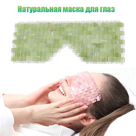 Натуральная маска для глаз широкоглазая модель - купить с доставкой по ...