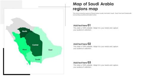 Saudi Arabia Map Powerpoint Presentation And Slides Ppt Presentation