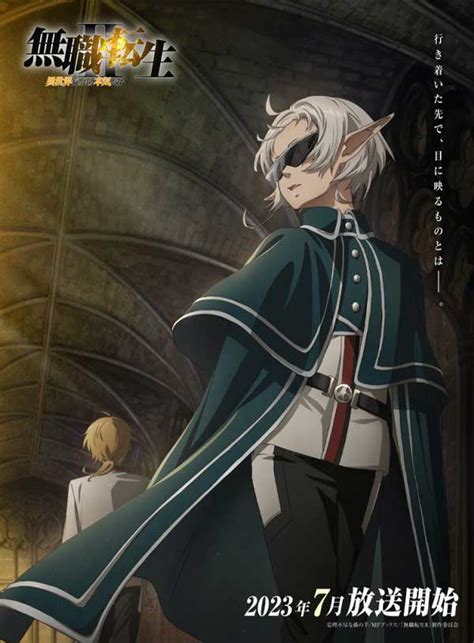 La temporada 2 de Mushoku Tensei revela nuevo tráiler y estreno en