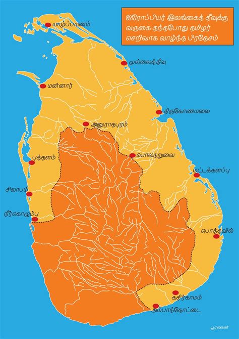 View 26 Tamil Eelam Map Outline - factdrawmember