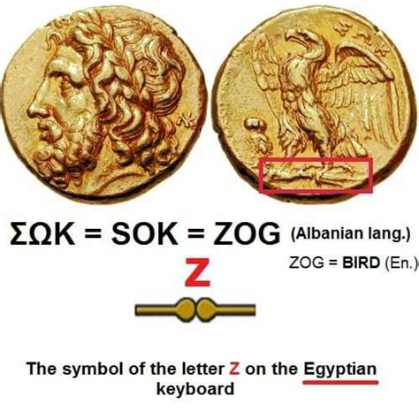 An Ancient Coin With The Greek Name On It And Another Type Of Gold Coin