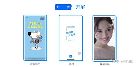 知乎广告怎么投放 2021年投放联系详细多少钱价格 知开通全攻略 怎么找知乎广告代理商 知乎