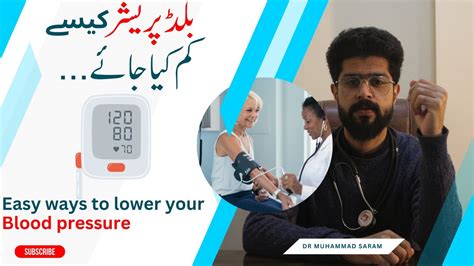 How To Control Blood Pressure Decrease Your Blood Pressure Dr