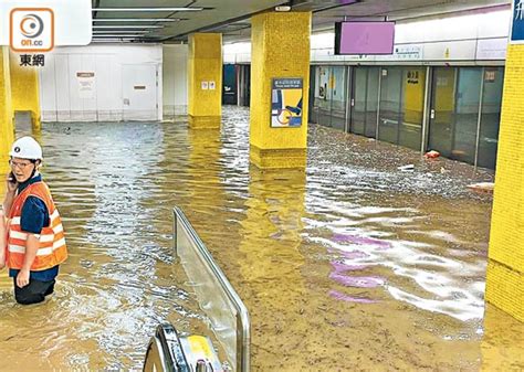 世紀黑雨水淹浸 黃大仙站劫後重生