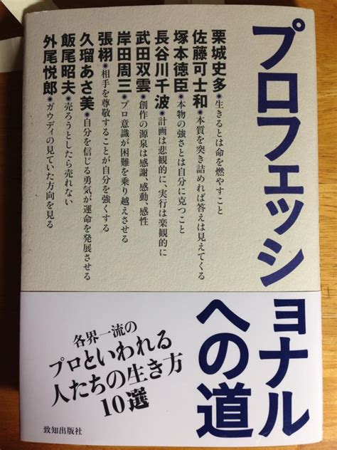 No 1842 【成功の反対は「何もしないこと」】 Dr モーリィーのよろず日記