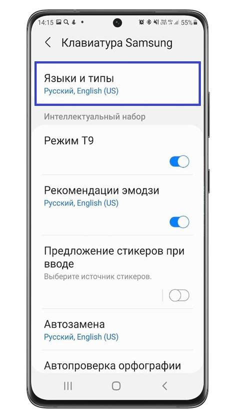 Полезные функции клавиатуры Samsung Galaxy | Samsung RU