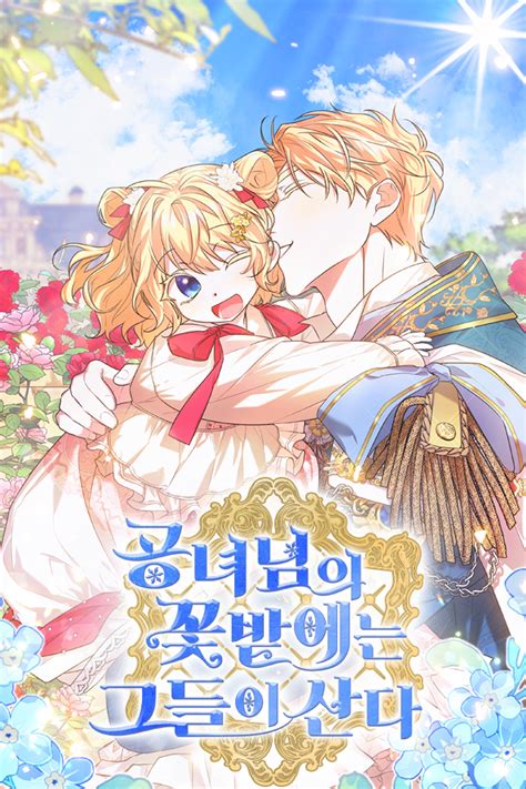 Read They Live In The Princess Flower Garden MANGAGG Translation