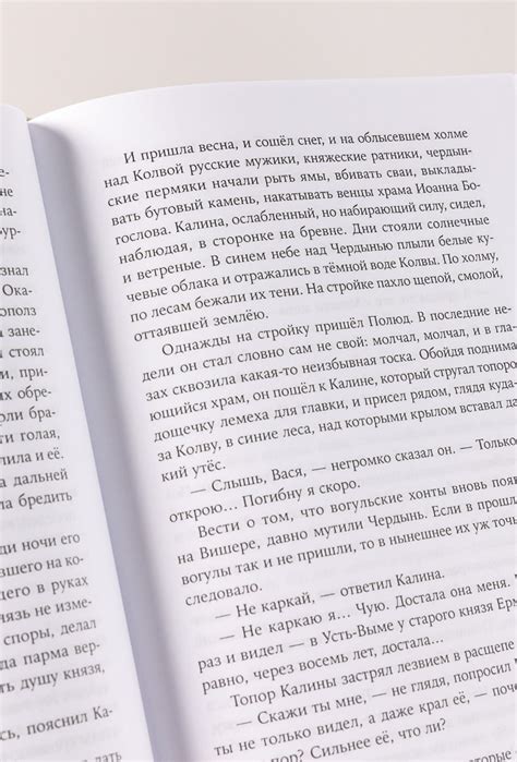 Сердце пармы (киноиздание) / Книги без серии / Книги / Альпина нон-фикшн