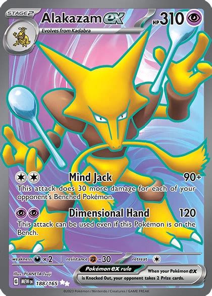 Alakazam Ex 188 165 SV Scarlet Violet 151 Pokemon