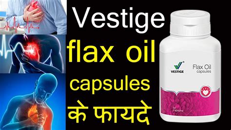 Vestige Flax Oil Capsules Benefits In Hindi Vestige Flax Oil Capsule Ke Fayde In Hindi Youtube