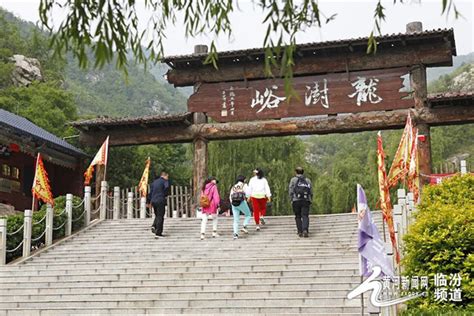 文旅临汾：这个假期来山西｜临汾各大景区齐上阵 百场活动尽情嗨 黄河新闻网