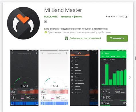 Как перезагрузить Mi Band 4, фитнес браслет Xiaomi, без телефона