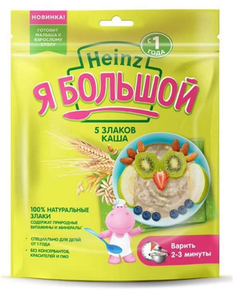 Каша Heinz "Я большой" 5 злаков. - «Каша Heinz Я большой» | отзывы