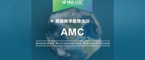 2023年amc1012分数线已出！aime备考提上日程！ 知乎