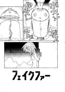 Inkei Ju Yukie Vol Nhentai Hentai Doujinshi And Manga