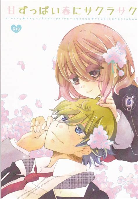 Kinoko Luscious Hentai Manga Porn