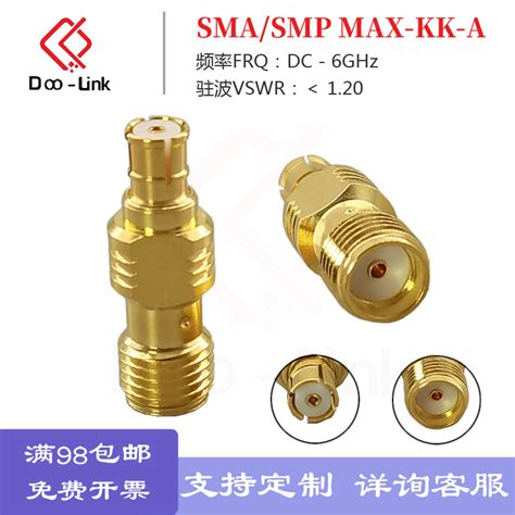 射频雷达高频sma母转smp Max母转接器dc 6g转接头sma Smp Max Kk虎窝淘