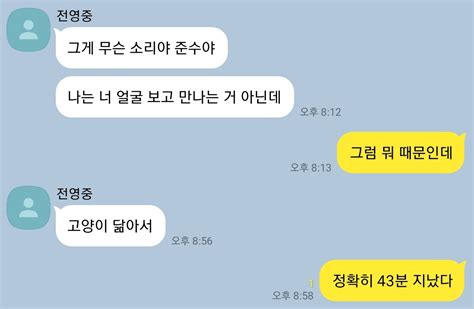 김농셸 On Twitter 진심을 다 말해야 나갈 수 있는 방에 갇히면 영원히 나갈 수 없는 Cp라는 말이 너무 웃긴 빵준