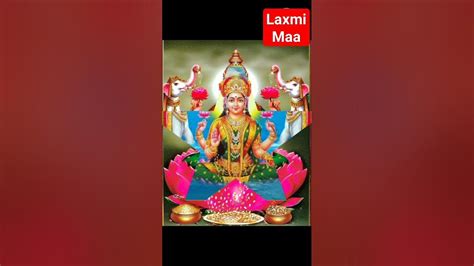 Aao Aao Laxmi Maa Youtube