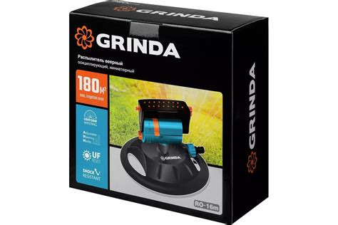 Веерный распылитель на подставке GRINDA PROLine RO-16m 16 форсунок ...