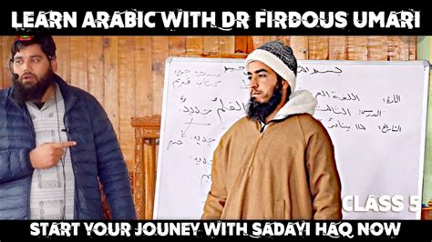 Start Your Journey To Fluent Arabic Today Learn Arabic With Dr Firdous Umari Class 5 Youtube