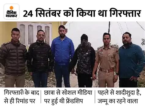 Chandigarh University nude video case bail applications news चडगढ यनवरसट VIDEO लक कस