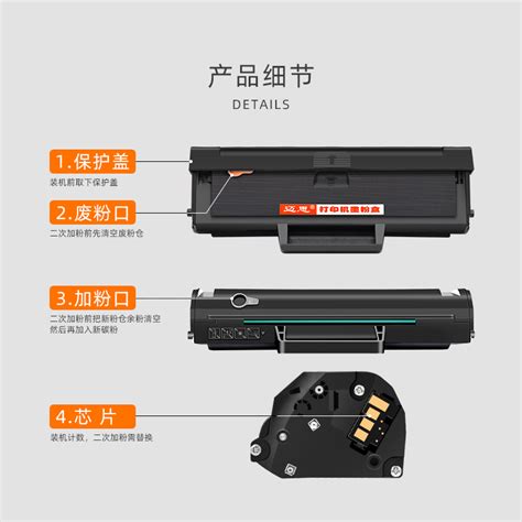 迈思适用联想m7105硒鼓lj1680碳粉盒ld1641墨盒打印机1640激光打印机晒鼓 M7105f多功能一体机墨粉盒虎窝淘