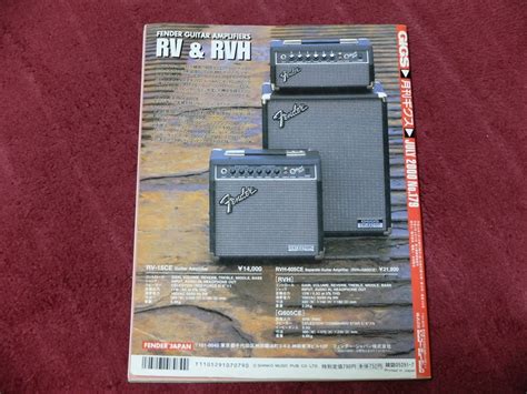 Yahoo オークション 月刊 GIGS2000年7月号 No 179 表紙 SEX MACH