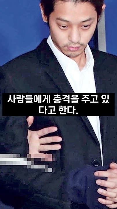 정준영 승리 근황 충격 다시 감옥으로 가라 버닝썬 정준영 승리 성폭행 출소 한시당 레스토랑 정준영 승리근황 빅뱅