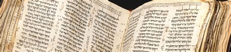 Codex Sassoon The Earliest Most Complete Hebrew Bible Sotheby S