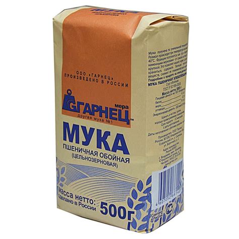 ГАРНЕЦ мука пшеничная обойная цельнозерновая, 500 г - купить с ...