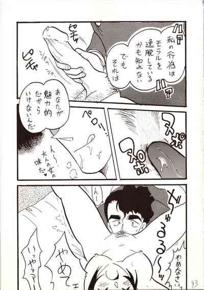 Meitantei DX Nhentai Hentai Doujinshi And Manga