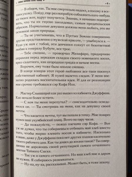 Книга: Темная сторона - Макс Фрай. Купить книгу, читать рецензии | Лабиринт