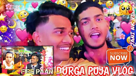 Durga Puja😉😍 New Vlog Pura Video Dekhna Ok😁 🔴subscribe👍like ️share Arkaadil Karannnnn09 Youtube