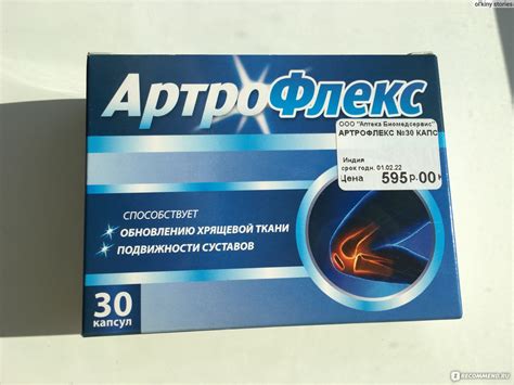 Хондропротектор Softgel Healthcare Private Limited АртроФлекс ...