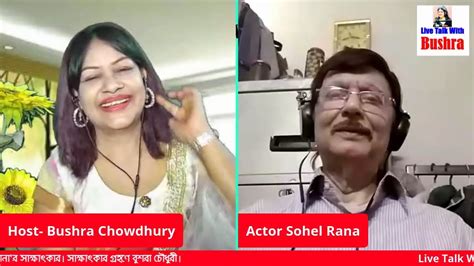 masud parvej sohel rana clccitrer onztm ek nkshtrer nam saksha