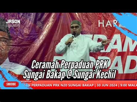 Mohd Khairuddin Aman Razali Ucapan Penuh Di Ceramah Perpaduan PRK