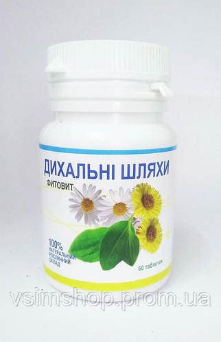 Фитовит Дыхательные пути 60 т, цена 52.30 грн., купить в Львове — Prom ...