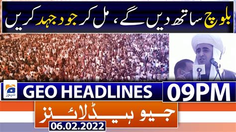 Geo News Headlines Pm Ppp Lata Mangeshkar Maulana Fazlur