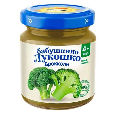 Пюре Бабушкино лукошко брокколи для детей с 4 месяцев 100 г купить по ...