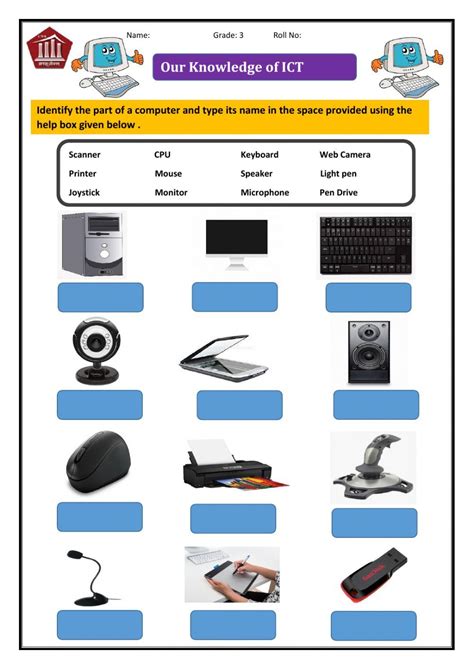 Worksheet Of Computer For Class 1