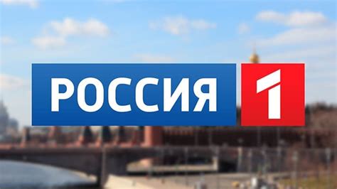 RusTV.Live - Смотреть российское ТВ онлайн