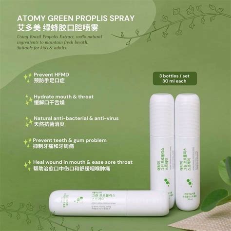 Atomy Green Propolis Spray, Beauty & Personal Care, Oral Care on Carousell
