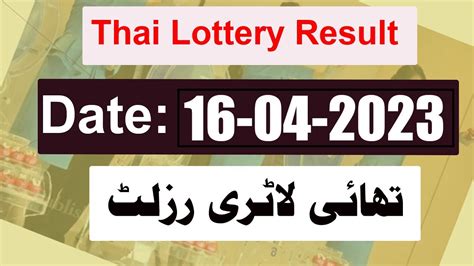 Thai Lottery Result Today Thailand Lottery April Result Thai